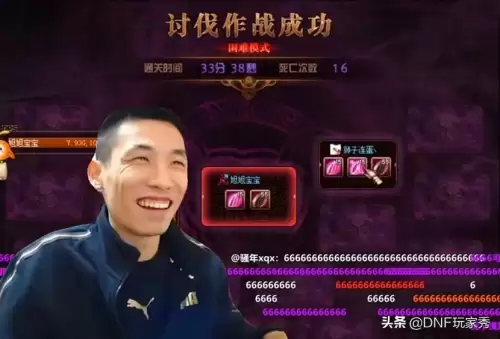 dnf希洛克困难一个角色-DNF希洛克