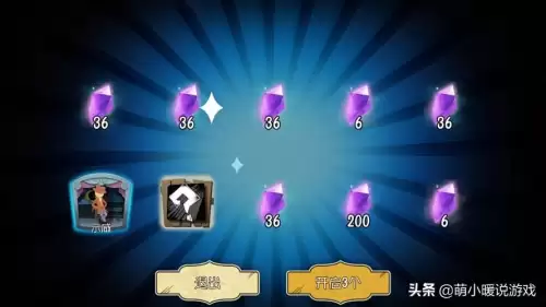 第五人格金光保底是什么意思-第五人格的珍宝几个保底