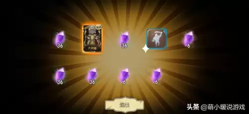 第五人格金光保底是什么意思-第五人格的珍宝几个保底