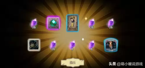 第五人格金光保底是什么意思-第五人格的珍宝几个保底