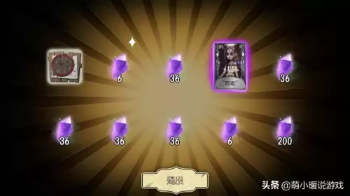 第五人格金光保底是什么意思-第五人格的珍宝几个保底