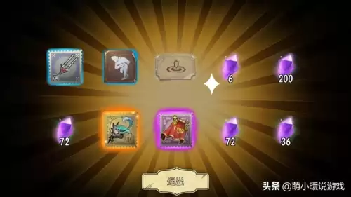 第五人格金光保底是什么意思-第五人格的珍宝几个保底