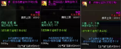 dnf苍穹贵族号宝珠在哪做-dnf右槽附魔宝珠