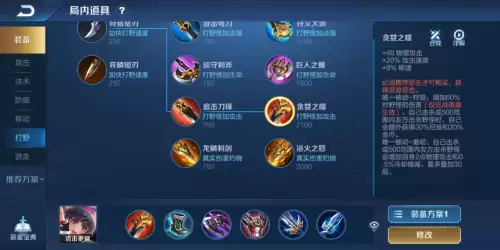 313鸟德天赋输出手法-鸟德输出手法详细教学