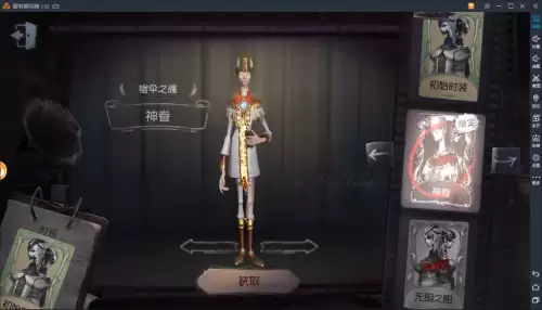 第五人格限时金皮有哪些-小丑限定金皮紫挂的视频