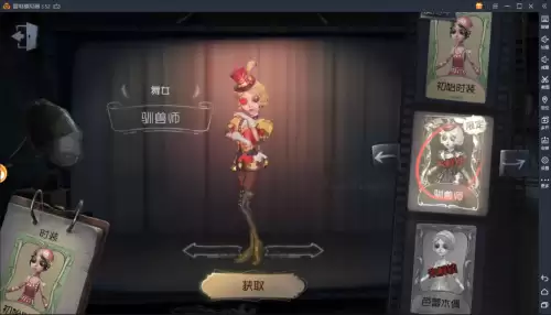 第五人格限时金皮有哪些-小丑限定金皮紫挂的视频