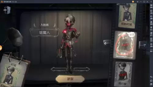 第五人格限时金皮有哪些-小丑限定金皮紫挂的视频