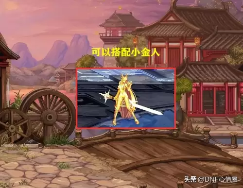 dnf2021夏日套武器装扮-夏日套武器外观一览