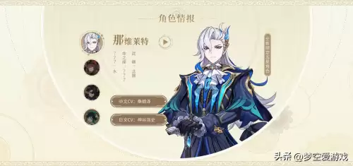原神怎么拍摄冶炼炉-原神拍摄御影炉心的状况第一个