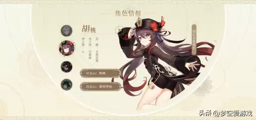 原神怎么拍摄冶炼炉-原神拍摄御影炉心的状况第一个