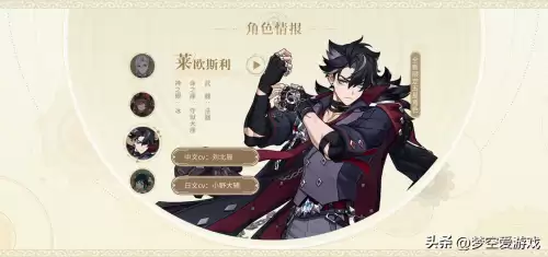 原神怎么拍摄冶炼炉-原神拍摄御影炉心的状况第一个