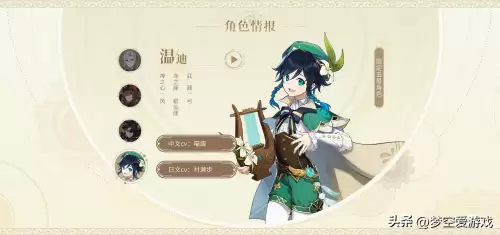原神怎么拍摄冶炼炉-原神拍摄御影炉心的状况第一个