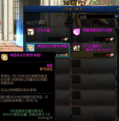 原神圣遗物套装怎么得-原神圣遗物获得方法
