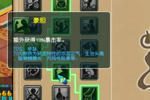 梦幻西游花果山怎么触发法连-梦幻西游花果山当头一棒技能介绍
