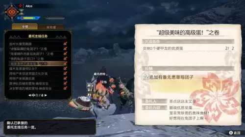 怪物猎人金蛋银蛋有什么用-怪猎银蛋干嘛用的