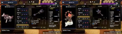 怪物猎人金蛋银蛋有什么用-怪猎银蛋干嘛用的