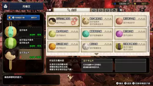 怪物猎人金蛋银蛋有什么用-怪猎银蛋干嘛用的