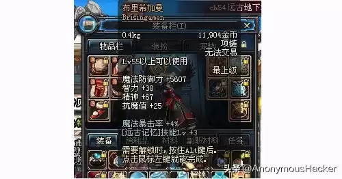 dnf装备上的诗句-DNF装备上优美句子