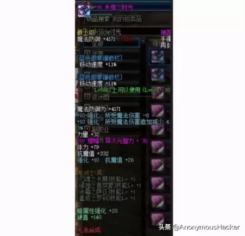 dnf装备上的诗句-DNF装备上优美句子