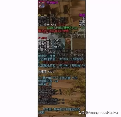 dnf装备上的诗句-DNF装备上优美句子
