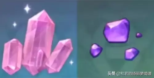 原神参量质变仪怎么获得武器突破材料-原神参量质变仪怎么出原石
