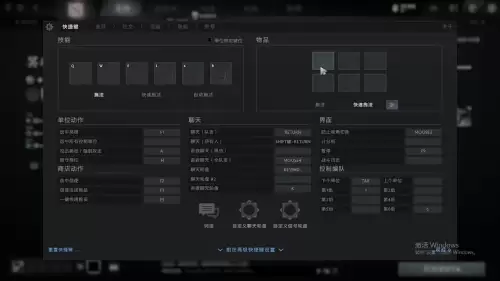 dota2设置键位-dota2职业选手键位设置推荐