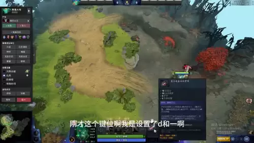 dota2设置键位-dota2职业选手键位设置推荐