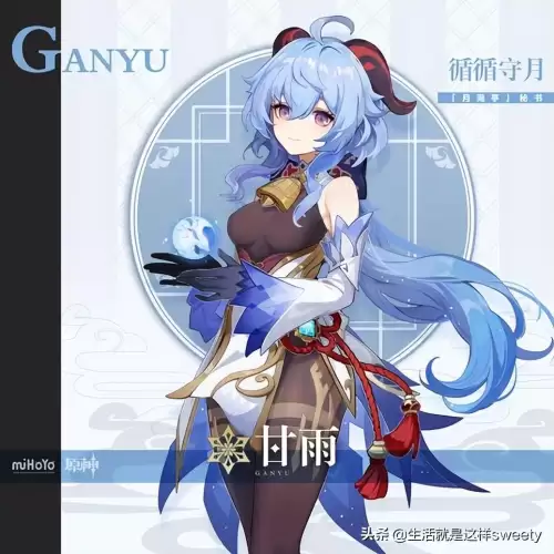 原神罗莎莉亚生日时在哪-原神角色生日列表