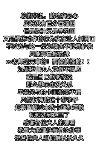 光与夜之恋抄袭-恋与制作人整改前后对比