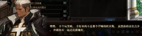 dnf露西尔雷德梅恩被称为什么奶-dnf三个奶的区别