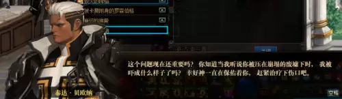 dnf露西尔雷德梅恩被称为什么奶-dnf三个奶的区别
