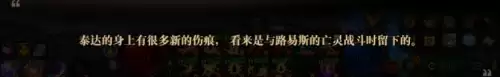 dnf露西尔雷德梅恩被称为什么奶-dnf三个奶的区别