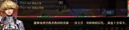 dnf露西尔雷德梅恩被称为什么奶-dnf三个奶的区别