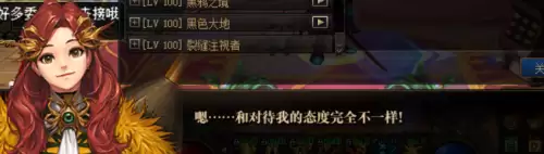dnf露西尔雷德梅恩被称为什么奶-dnf三个奶的区别