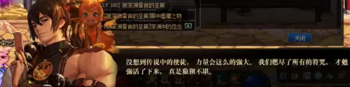 dnf露西尔雷德梅恩被称为什么奶-dnf三个奶的区别