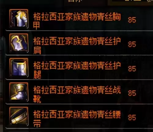 dnf露西尔雷德梅恩被称为什么奶-dnf三个奶的区别