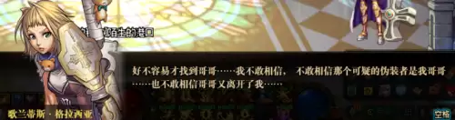 dnf露西尔雷德梅恩被称为什么奶-dnf三个奶的区别