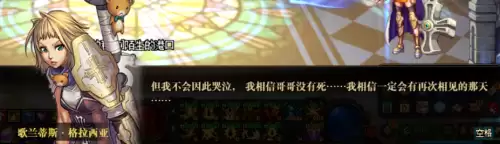 dnf露西尔雷德梅恩被称为什么奶-dnf三个奶的区别