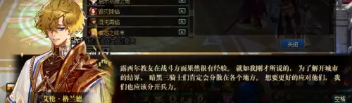 dnf露西尔雷德梅恩被称为什么奶-dnf三个奶的区别