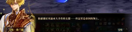 dnf露西尔雷德梅恩被称为什么奶-dnf三个奶的区别