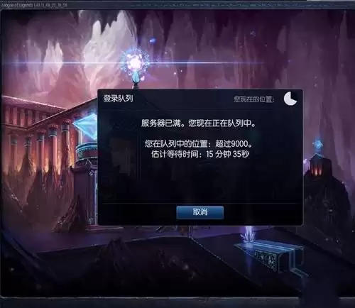 lol玩2把就无法连接服务器-无法连接服务器怎么办