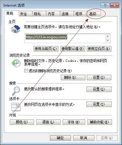 lol玩2把就无法连接服务器-无法连接服务器怎么办