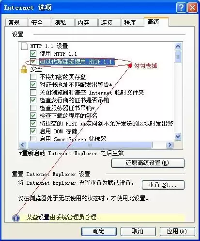 lol玩2把就无法连接服务器-无法连接服务器怎么办