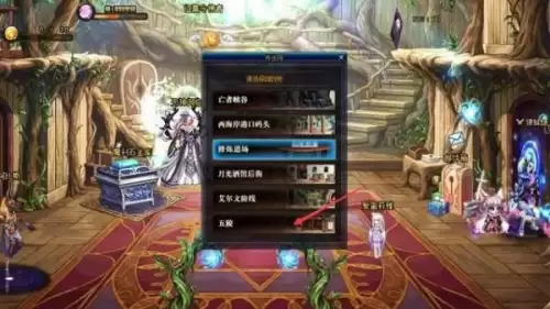 dnf师徒关系在哪-dnf师徒任务怎么做