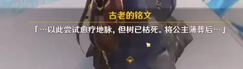 原神莫娜是枫丹人吗-莫娜的背景到底有多神秘