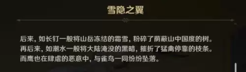 原神莫娜是枫丹人吗-莫娜的背景到底有多神秘