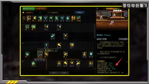 dnf2022不知火技能加点-dnf女帝技能加点图