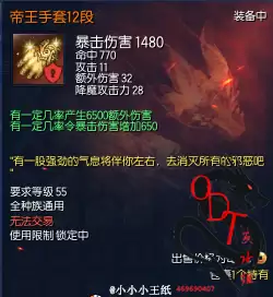 剑灵怎么加暴击-剑灵45版本暴击防御多少够用