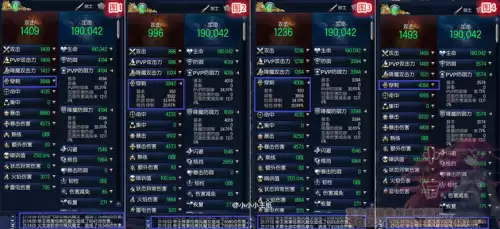 剑灵怎么加暴击-剑灵45版本暴击防御多少够用