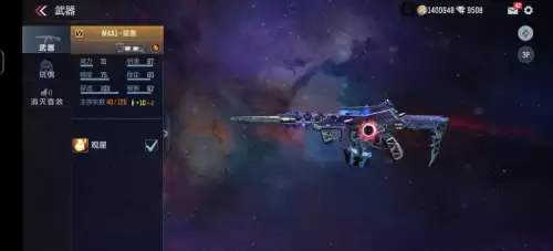 cf手游星象什么时候返场-cf手游m4星象的获取方式